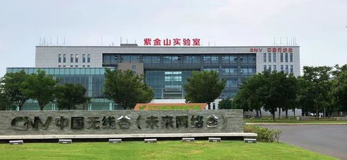 中國6G技術(shù)突破 通信速度刷新世界紀(jì)錄，引領(lǐng)下一代網(wǎng)絡(luò)革命