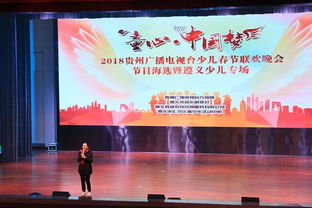 2018貴州少兒春晚遵義海選精彩啟動，優質教育咨詢服務同步助力成長