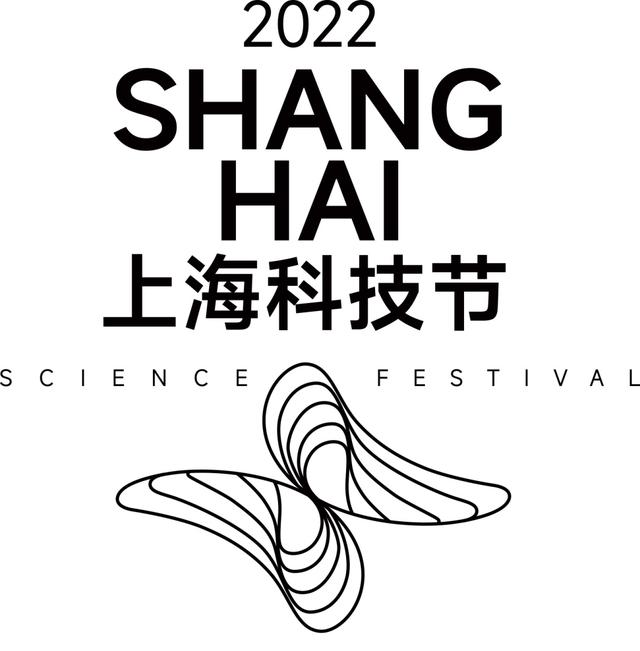 首屆上海科技傳播大會即將召開 引領科技傳播新風尚，匯聚全球智慧共建科普新高地