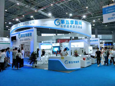 第五季新風(fēng)亮相第四屆ECOTECH CHINA上海國(guó)際空氣新風(fēng)展，圓滿收官！